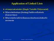 Application of Linked Lists