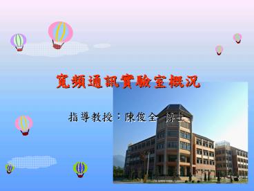 Multi-carrier%20CDMA