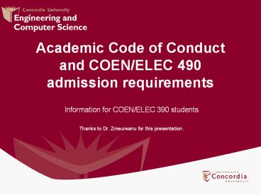 Academic%20Code%20of%20Conduct%20and%20COEN/ELEC%20490%20admission%20requirements
