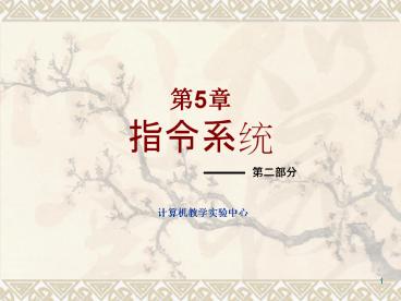 ????????????????MOV?????