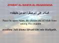 1 - Surah al-Faatiha (The Opening) PowerPoint PPT Presentation