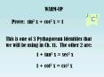 11.1 -  Basic Trigonometry Identities PowerPoint PPT Presentation