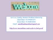 Wazifa to Find Good +91-9680136968