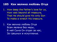 ??? ?????? ?????? ???? / How Deep the Father
