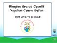 Rhaglen Graidd Cyswllt Ysgolion Cymru Gyfan PowerPoint PPT Presentation