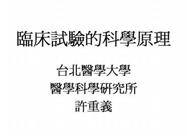 1207???  Century of Trust