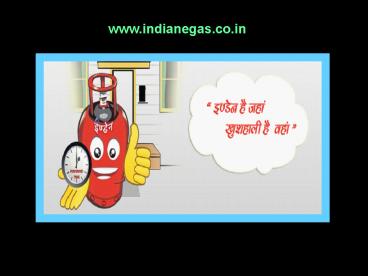 Indane Gas Online Registration