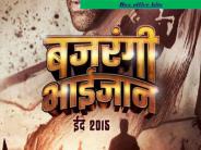 box office hits2