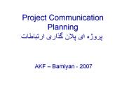 Project%20Communication%20Planning%20?????%20??%20????%20?????%20????????