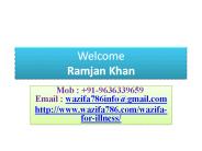 WAZIFA FOR ILLNESS   +91-9636339659