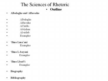 The Sciences of Rhetoric ???? ???????
