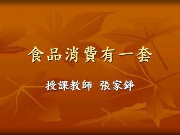 Good Manufacturing Practice 