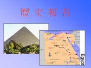 ????%20(%20The%20Great%20Pyramid%20)