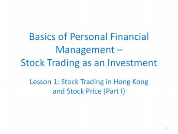 Basics of Personal Financial Management 
