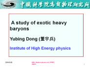 A study of exotic heavy baryons