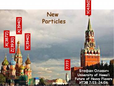 The mystery of  the X(3872)