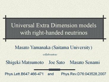 Masato Yamanaka (Saitama University)