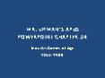MR. LIPMAN PowerPoint PPT Presentation