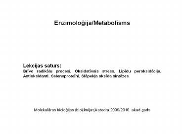 Enzimologija/Metabolisms
