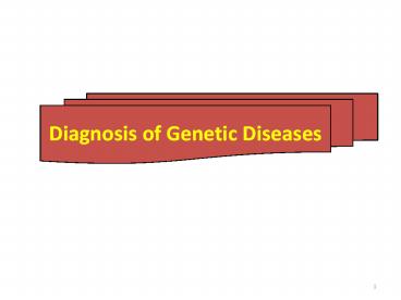 Diagnosis of Genetic Diseases