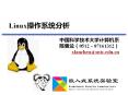 Linux?????? PowerPoint PPT Presentation