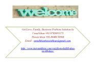 Wazifa to Fulfill Dua in 40 Days +91-9680136968