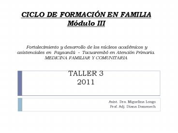 La familia como unidad de atenci