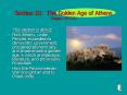 Section III: The Golden Age of Athens (Pages 117-117) PowerPoint PPT Presentation