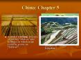 China: Chapter 5 PowerPoint PPT Presentation