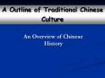 An%20Overview%20of%20Chinese%20History PowerPoint PPT Presentation