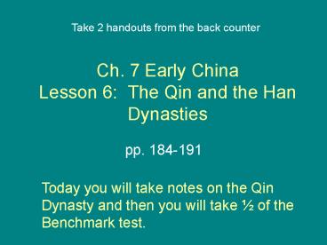 Ch. 7 Early China Lesson 6: The Qin and the Han Dynasties