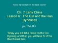 Ch. 7 Early China Lesson 6: The Qin and the Han Dynasties PowerPoint PPT Presentation