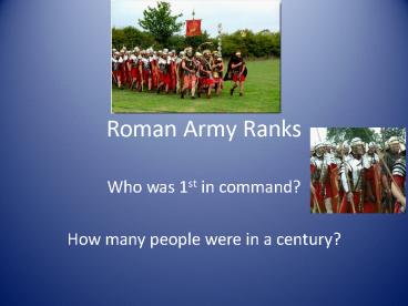 Roman Army Ranks