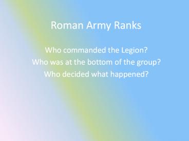 Roman Army Ranks