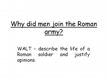 Why did men join the Roman army?