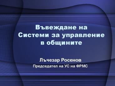 ISO 9001:2000 ??????? ?? ?????????? ?? ??????????;