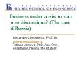 Business under crisis: to start or to discontinue? (The case of Russia) PowerPoint PPT Presentation