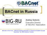 BACnet in Russia