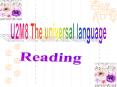 U2M8 The universal language PowerPoint PPT Presentation