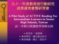 A Pilot Study of ACTIVE Reading For Intermediate Learners in Senior High Schools, Taiwan PowerPoint PPT Presentation
