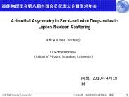 Azimuthal Asymmetry in Semi-Inclusive Deep-Inelastic Lepton-Nucleon Scattering