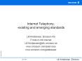 Internet Telephony; -existing and emerging standards PowerPoint PPT Presentation