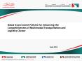 Dubai Government Policies for Enhancing the Competitiveness of Multimodal Transportation and Logistics Cluster PowerPoint PPT Presentation
