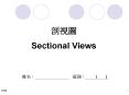 Sectional Views PowerPoint PPT Presentation