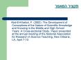 Abd-El-Khalick, F. (2002). The Development of Conceptions of the Nature of Scientific Knowledge and Knowing in the Middle and High School Years: A Cross-sectional Study. Paper presented at the annual meeting of the National Association for Research in PowerPoint PPT Presentation