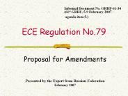 ECE%20Regulation%20No.79