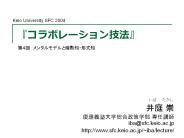 ???????????? ???? iba@sfc.keio.ac.jp