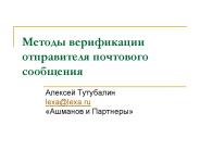 ??????? ????????? lexa@lexa.ru 