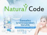 ผลิตภัณฑ์สำหรับเส้นผมและหนังศีรษะ | ลดไขมันในเลือด | ผลิตภัณฑ์สำหรับหนังศีรษะ