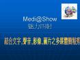 Medi@Show ???? PowerPoint PPT Presentation